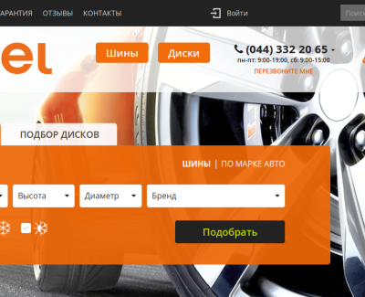 nippel.com.ua