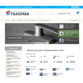 talisman-shop.com.ua