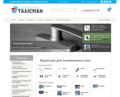 talisman-shop.com.ua