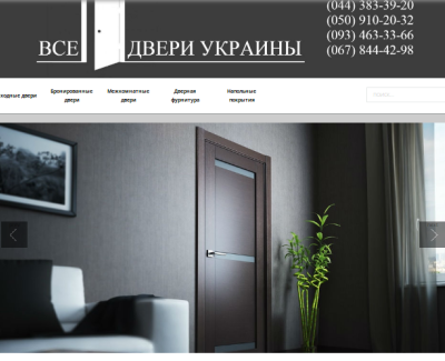 dverioknakiev.com.ua