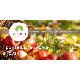 gufruit.com