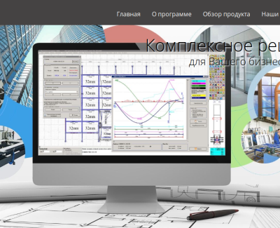 unicad.pro