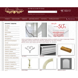 classic-decor.com.ua