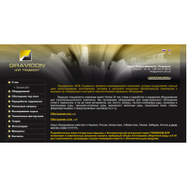 gravicon.com.ua