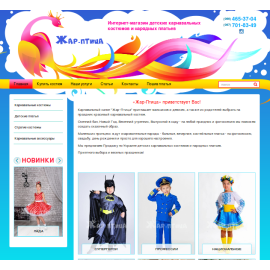 jarptica-karnaval.com