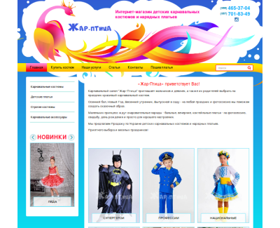 jarptica-karnaval.com