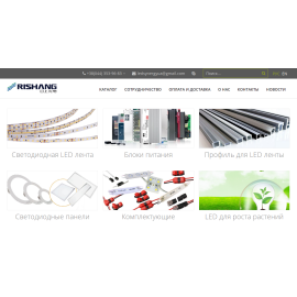 led-synergy.com.ua