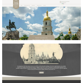 Национальный заповедник «София Киевская»