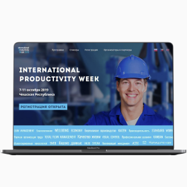 Lending для INTERNATIONAL  PRODUCTIVITY WEEK