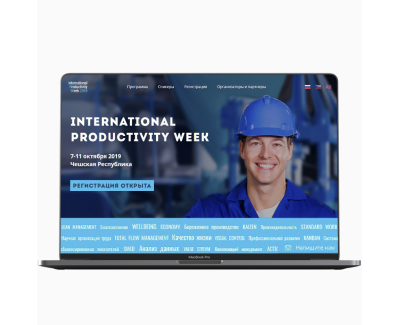 Lending для INTERNATIONAL  PRODUCTIVITY WEEK