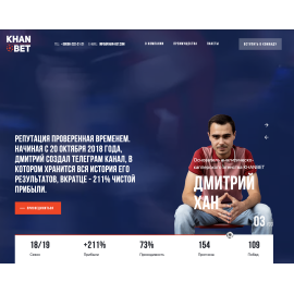 KHAN BET