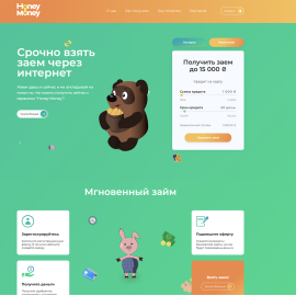 Микрокредитование