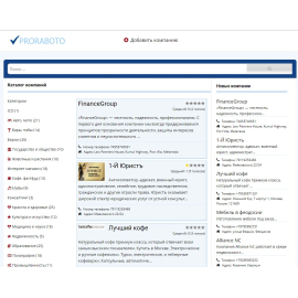 proraboto.com