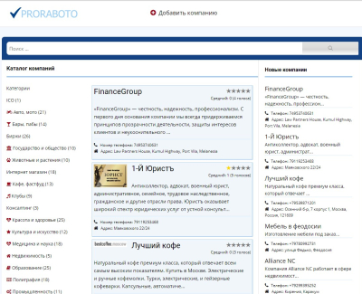 proraboto.com