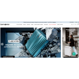 Samsonite