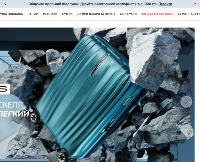 Samsonite