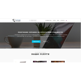 estum.com.ua