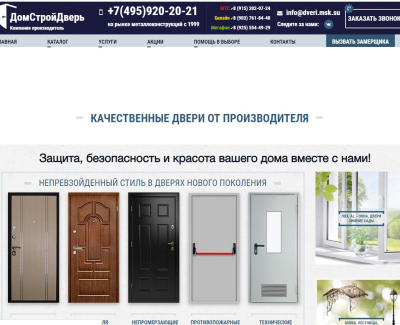 dveri.msk.su