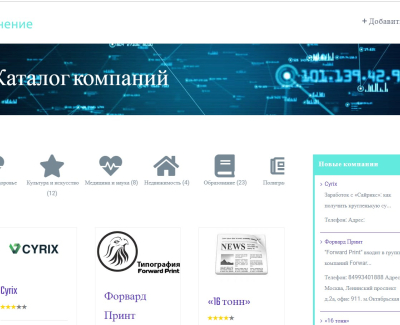 nashe-mnenie.ru
