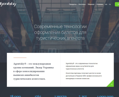 Agentskiy.com