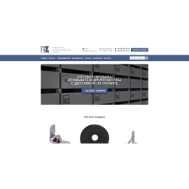 Rz-market.com