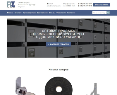 Rz-market.com
