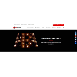 adsolution.biz.ua
