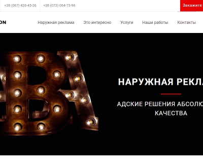 adsolution.biz.ua