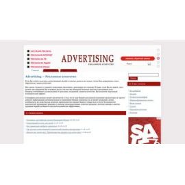 Adv-energY