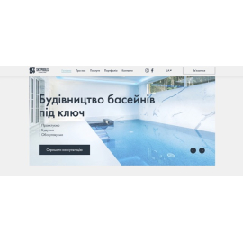 Інжинірингова компанія SkyPools