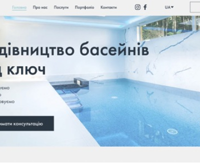 Інжинірингова компанія SkyPools