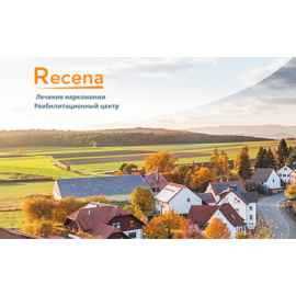Recena
