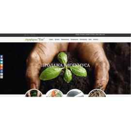 agrogeya.com.ua