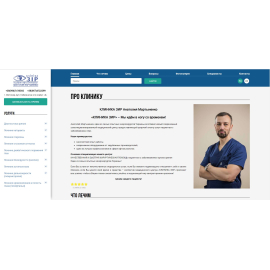 klinicazir
