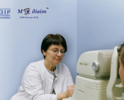 Медицинский центр Медзир
