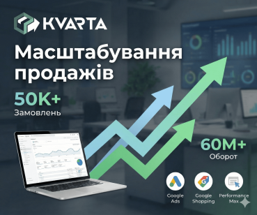 Kvarta.ua