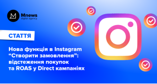 SMM