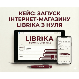 Librika.net - Магазин книжок та канцелярії