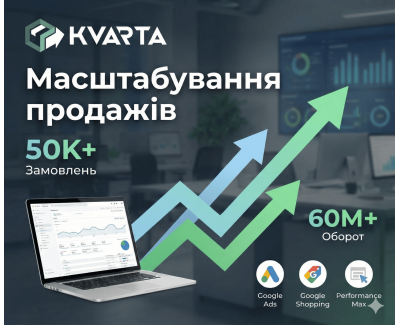 Kvarta.ua
