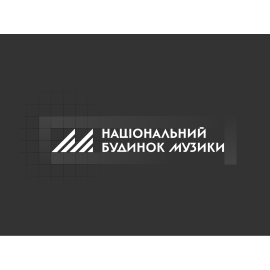 Національний будинок музики