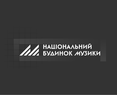 Національний будинок музики