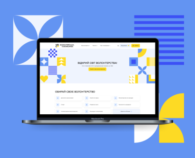 Українська Волонтерська Служба платформа