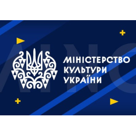Міністерство Культури України