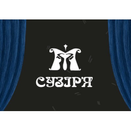 Київська академічна майстерня театрального мистецтва “Сузір'я”