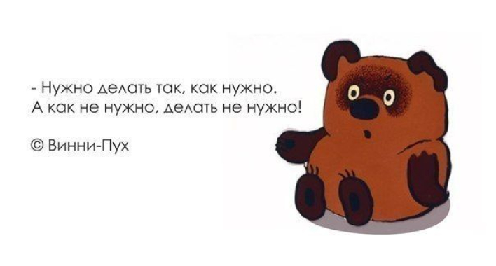 5 популярных ошибок заказчика при разработке сайта