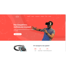 Обзор виртуальных очков
