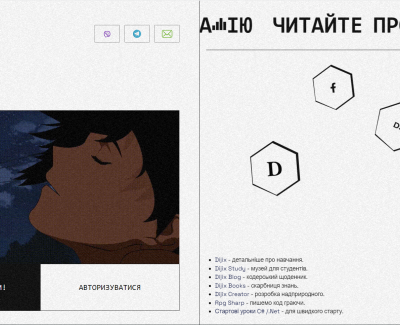 Black Dijix