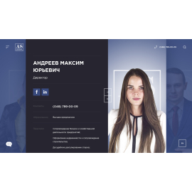 Юридическая компания 