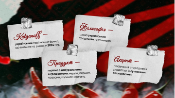 Лонч Kalganoff
