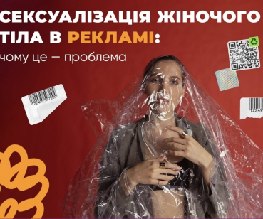 Нульова толерантність до насильства
